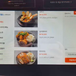 이리모 리뷰 사진