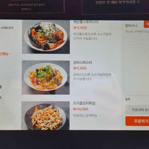 이리모 리뷰 사진