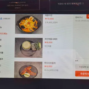 이리모 리뷰 사진