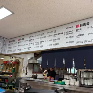 이조은식당 리뷰 사진