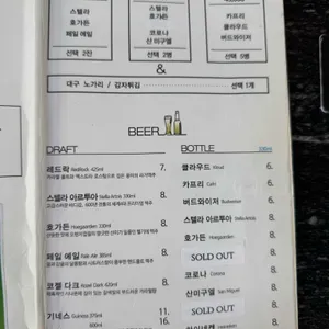 다이어메이커 리뷰 사진