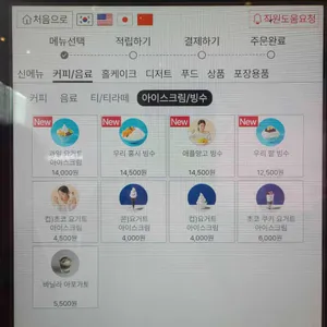 투썸플레이스 리뷰 사진