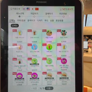 투썸플레이스 리뷰 사진