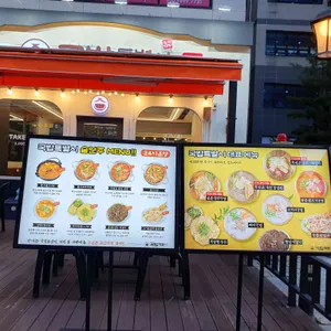 국밥특별시 리뷰 사진