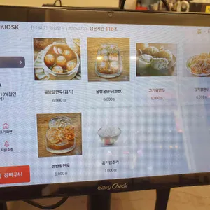국밥특별시 리뷰 사진