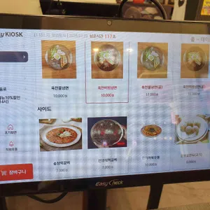 국밥특별시 리뷰 사진