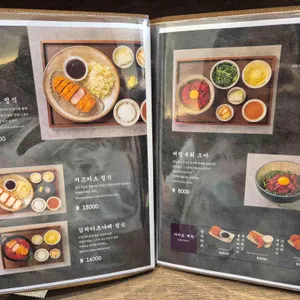 카츠보름 리뷰 사진