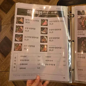 옥된장 리뷰 사진