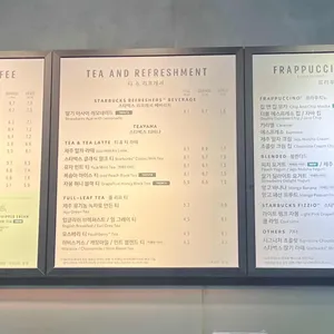 스타벅스 리뷰 사진