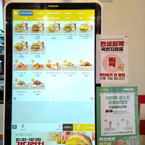 왓더버거 리뷰 사진