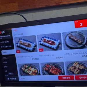 25센치꼬치앤오뎅바 리뷰 사진
