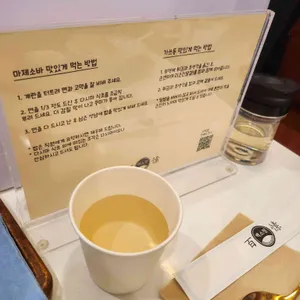 백소정 리뷰 사진