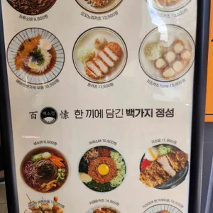 백소정 리뷰 사진
