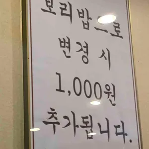 청국장집 리뷰 사진