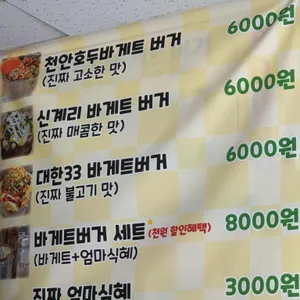 국수기행 리뷰 사진