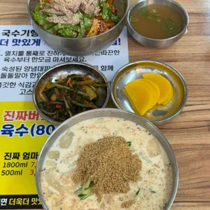 국수기행 리뷰 사진