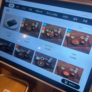 시죠 리뷰 사진