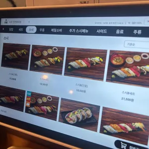 시죠 리뷰 사진