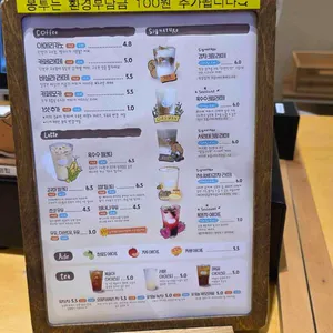 감자밭 리뷰 사진