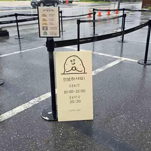 감자밭 리뷰 사진