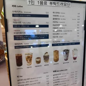 야호커피 리뷰 사진