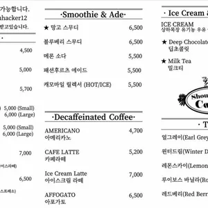 슈드해브커피 리뷰 사진