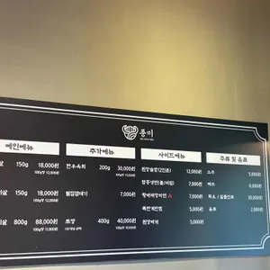 풍미 성복역 리뷰 사진