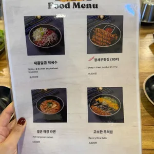 신박한족발 리뷰 사진