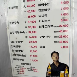 오향가 리뷰 사진