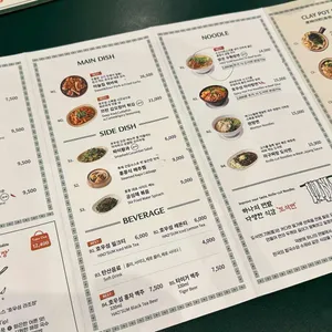 호우섬 리뷰 사진