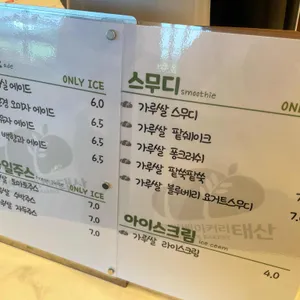 베이커리 태산 리뷰 사진