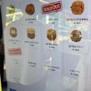 숲속호두과자 헬로우인더숲 사진