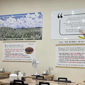 전주면옥 리뷰 사진