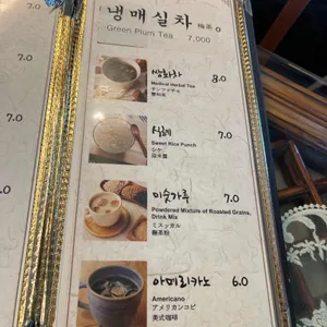 머무름 리뷰 사진