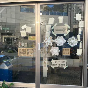 탈린커피바 리뷰 사진