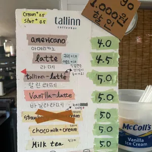 탈린커피바 리뷰 사진