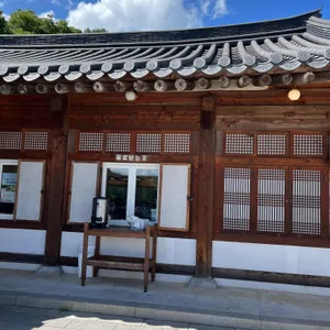 세라비 한옥카페 리뷰 사진