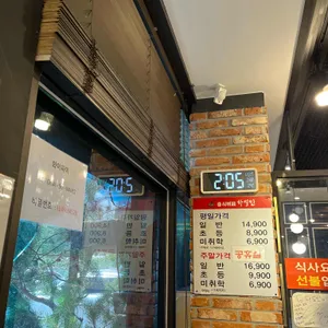 하얼빈 리뷰 사진