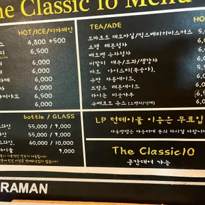 더클래식10 리뷰 사진
