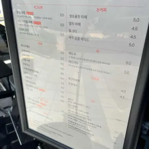합심 리뷰 사진