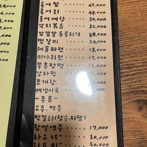 곰마루 리뷰 사진
