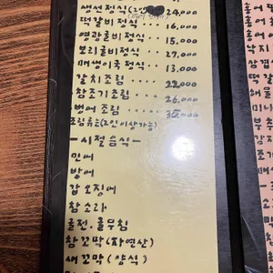곰마루 리뷰 사진