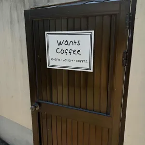 wants 리뷰 사진