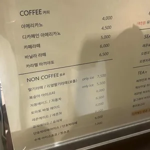 무프아파트먼트 리뷰 사진