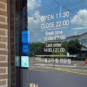 명성가 리뷰 사진