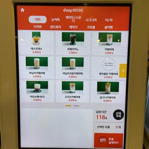 카페 원츠 리뷰 사진