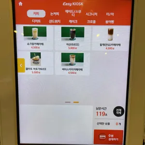 카페 원츠 리뷰 사진