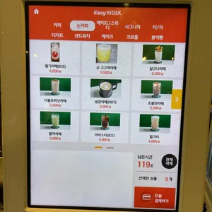 카페 원츠 리뷰 사진