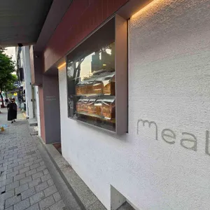 밀도 대표 사진