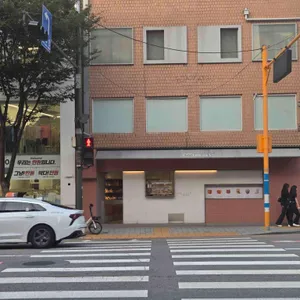 밀도 리뷰 사진